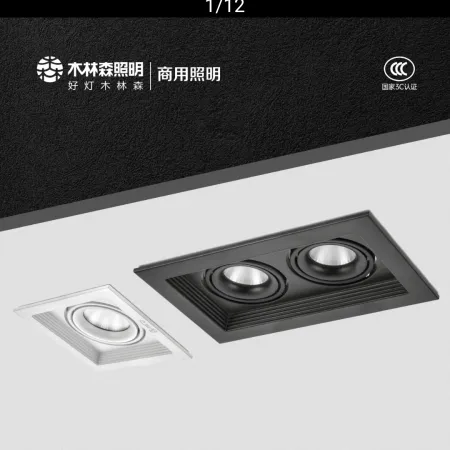 Mulinsen Senli Series grille spotlight 9W single head Mulinsen Senli Series grille spotlight 9W single head